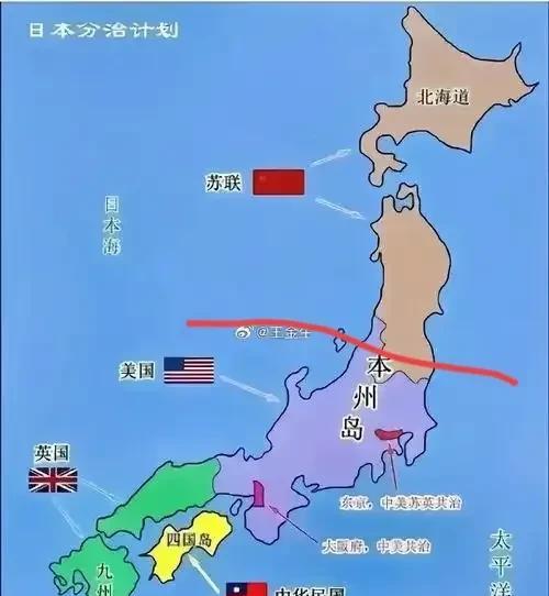 将日本一分为二，中美两国之间最大的问题也将迎刃而解——一举两得，何乐而不为？按