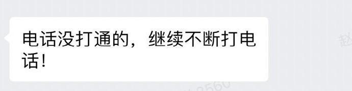 怎样才能知道同事孩子上了哪个大专​​​