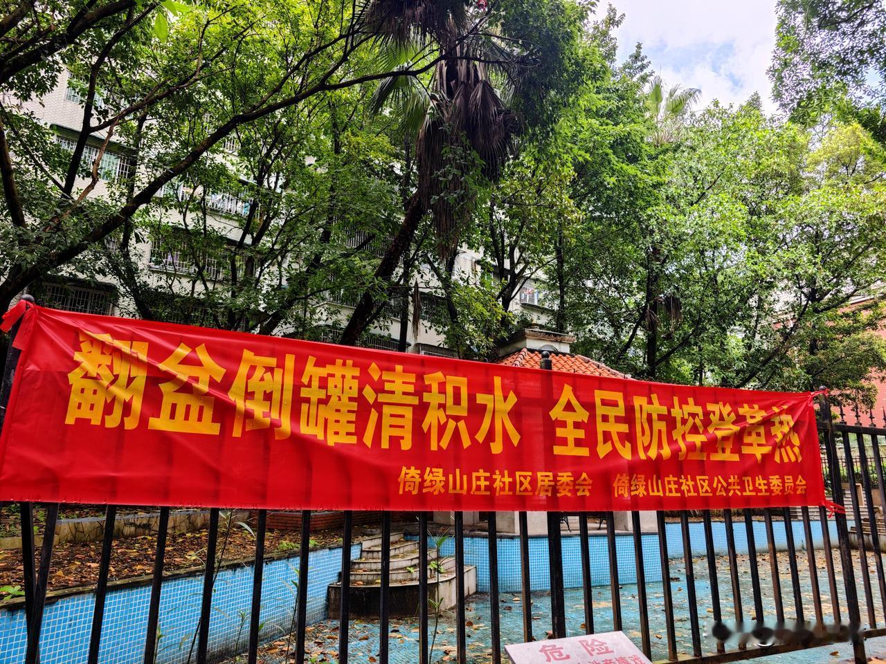为了灭蚊，广州人真的拼了身在岭南，最可怕的是蚊子的“恩宠”！一年四季好像蚊子