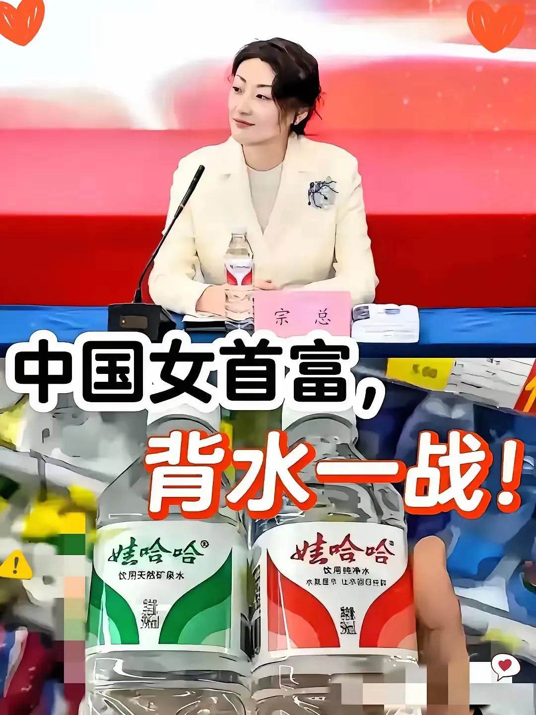 宗庆后刚走，娃哈哈就上演争产大戏了。庶子女拿着信托文件要分家产，这出戏可比宅