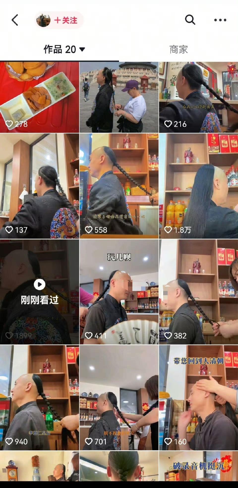 当然，这也是他的自由…