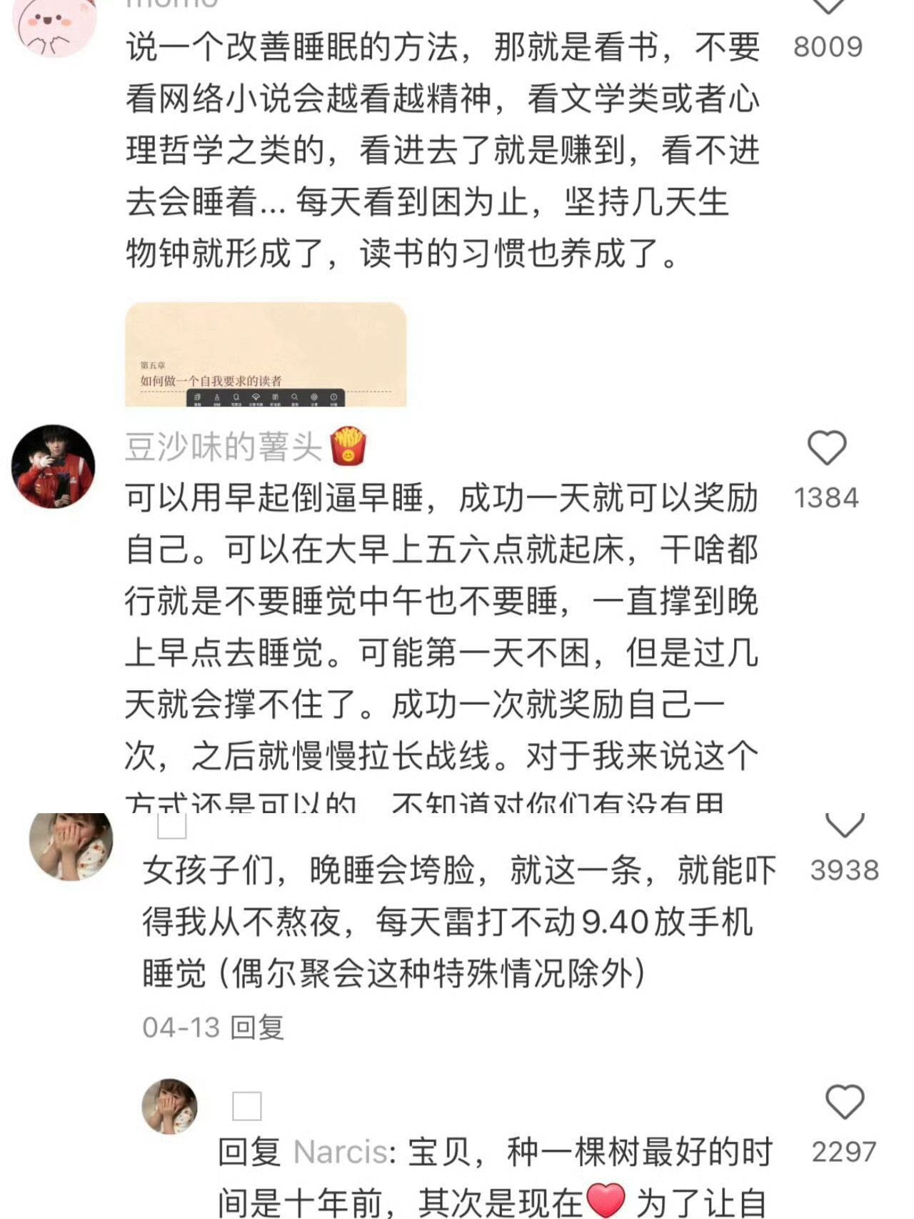 我发现人一定要早睡和读书。​​​