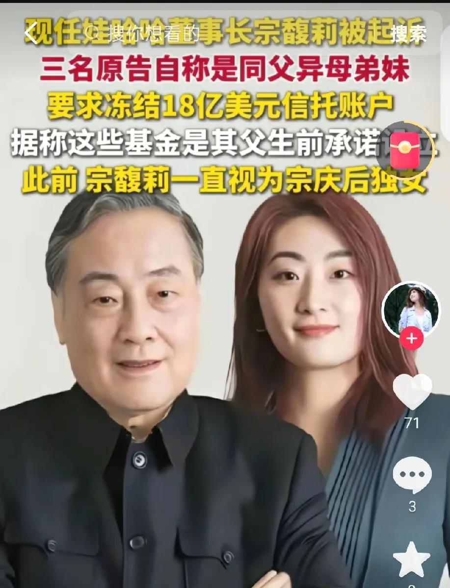 看到网上一条评论：为什么大家站大女儿这头？因为她是正宫嫡女。大
