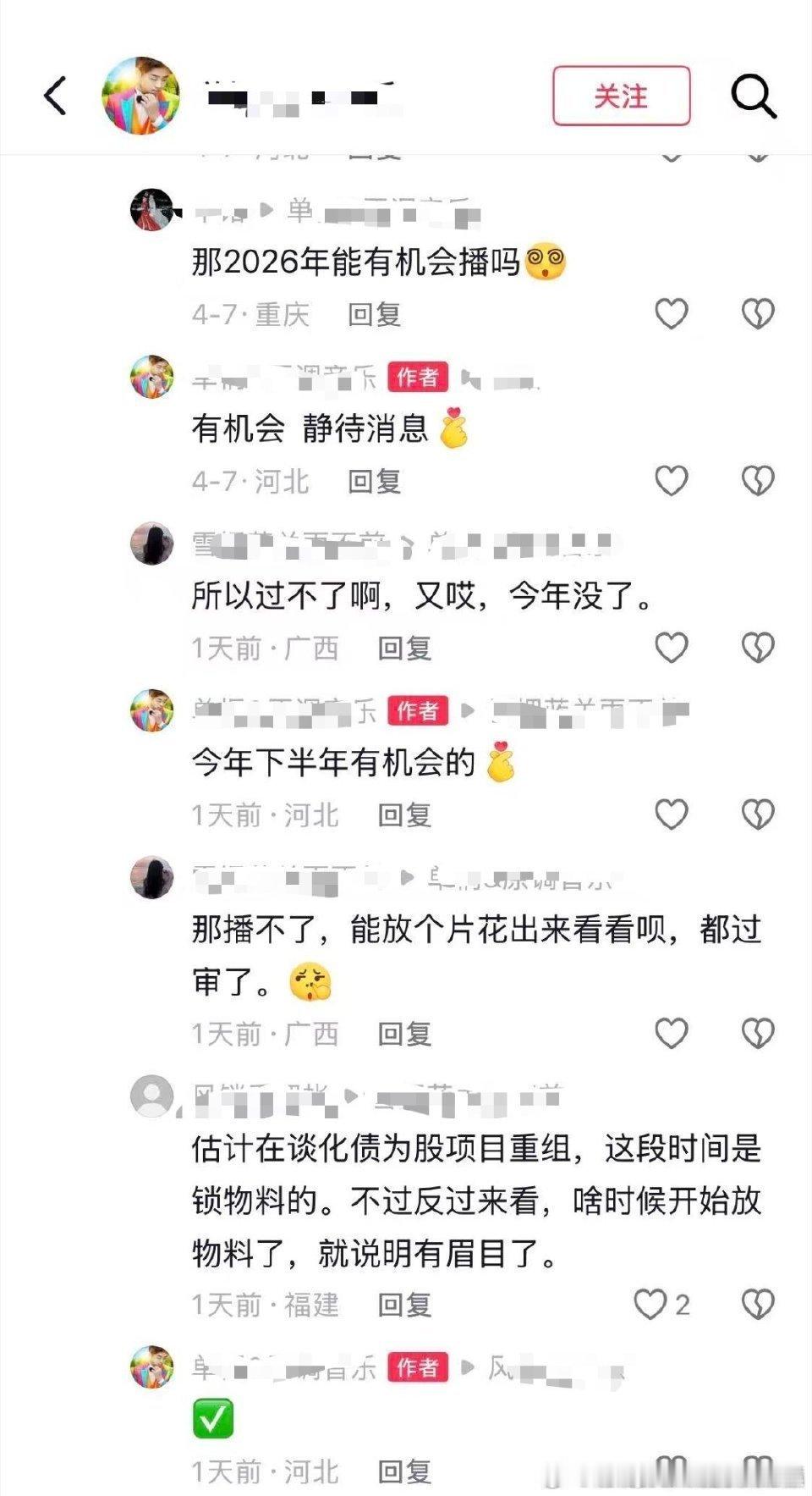 之前我就说过，明月苍茫受钟大妈牵连，播出受影响了。明月苍茫的后期工作人员也爆料，