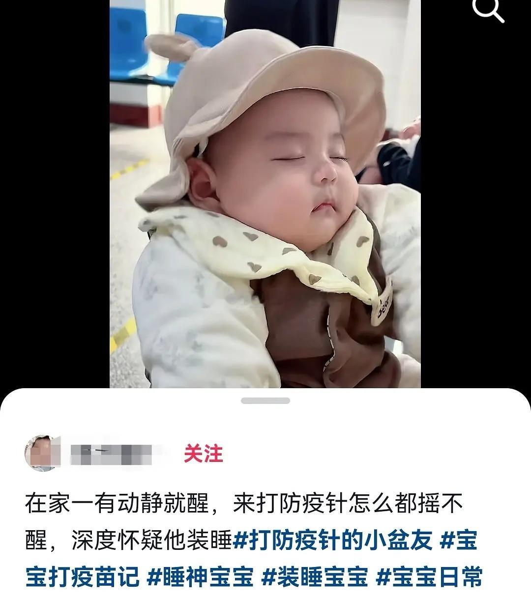 “永远摇不醒一个装睡的崽”😚😚​​​