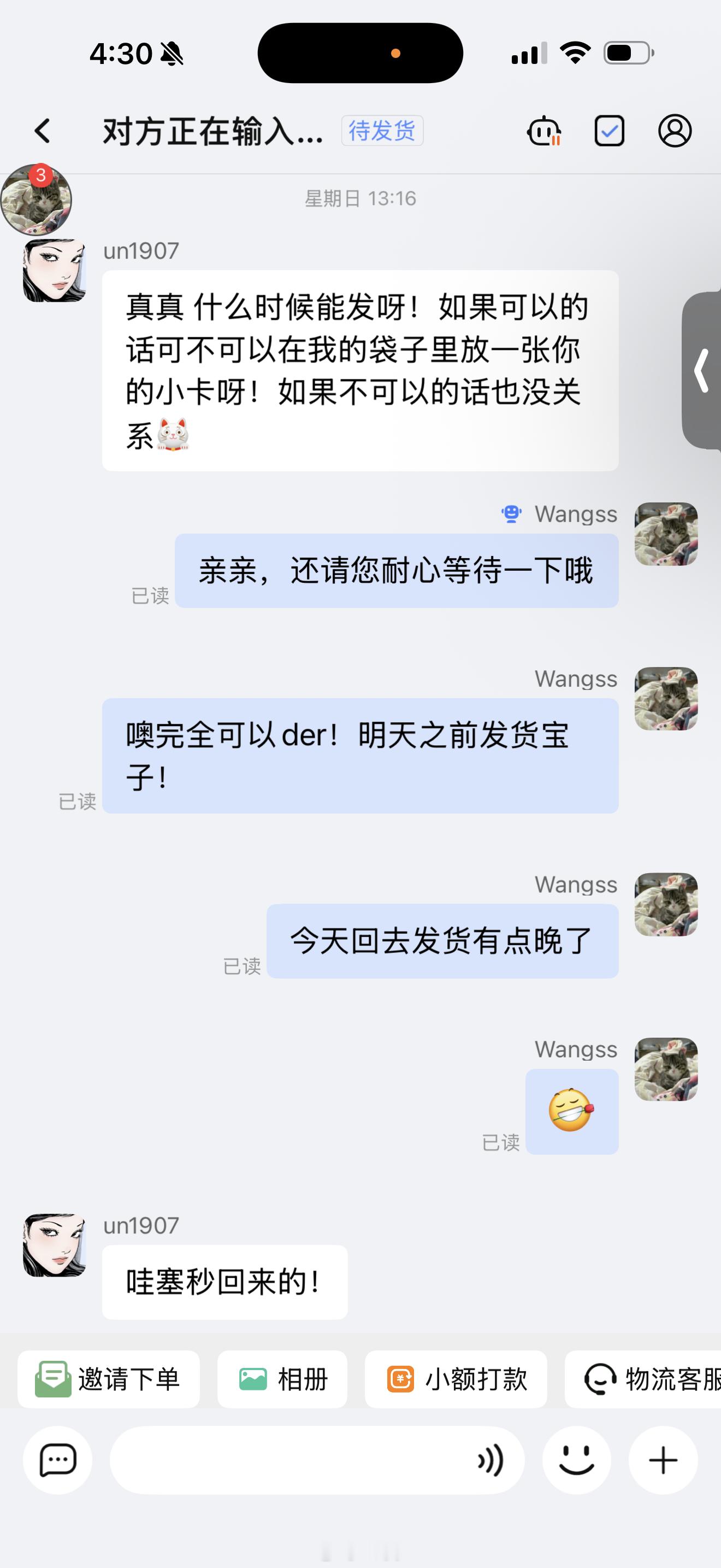 亲姐妹原谅我最近脑子太那个了呀​​​