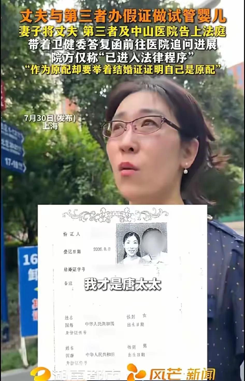 这个女的第一反应是弄死“受精卵”，而不是离婚，为此，还报警把丈夫弄进去五天。
