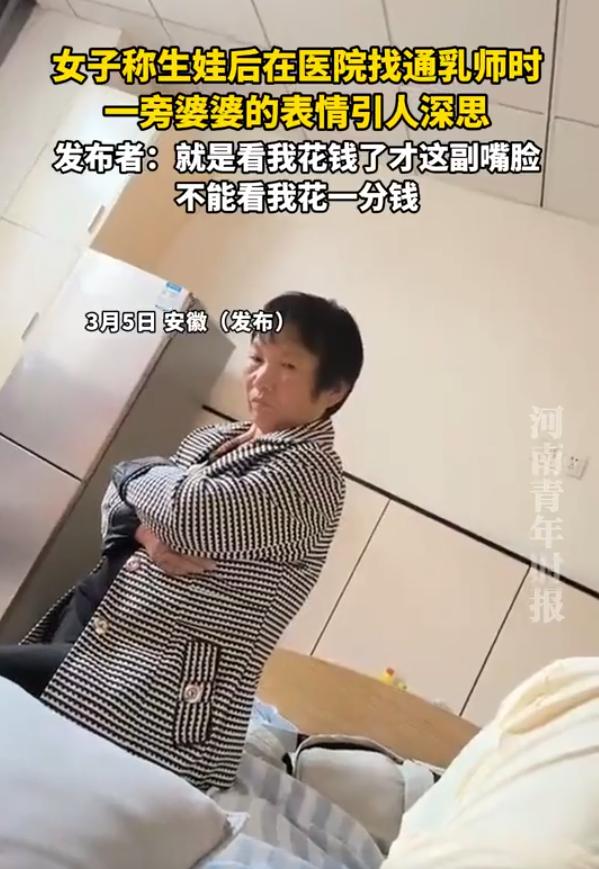 扎心了！安徽，女子生娃后在医院住院，医生见女子没有奶水，就帮她找通乳师，没成想，