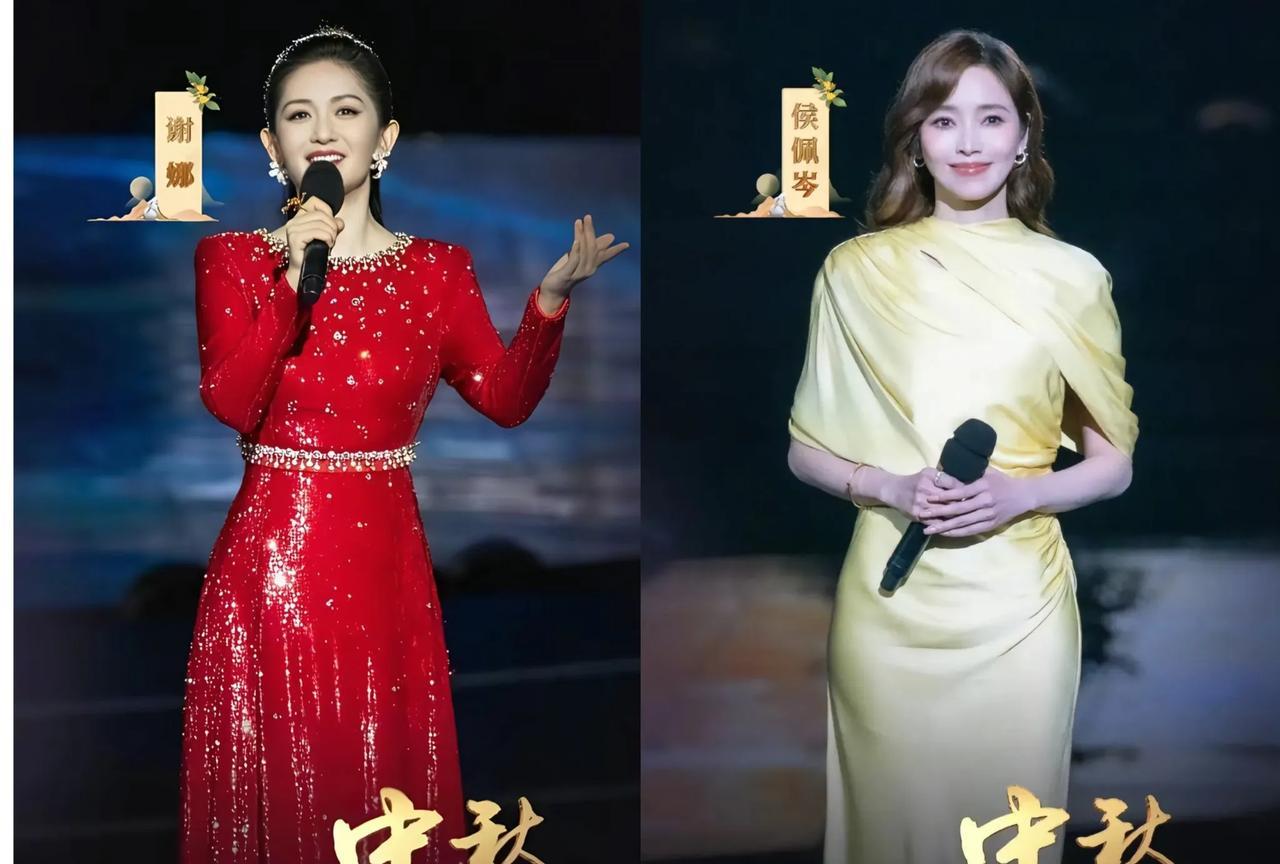 谢娜啊谢娜，糊涂啊糊涂！中秋晚会上还是吃了读书少没文化的亏！同样主持中秋晚会