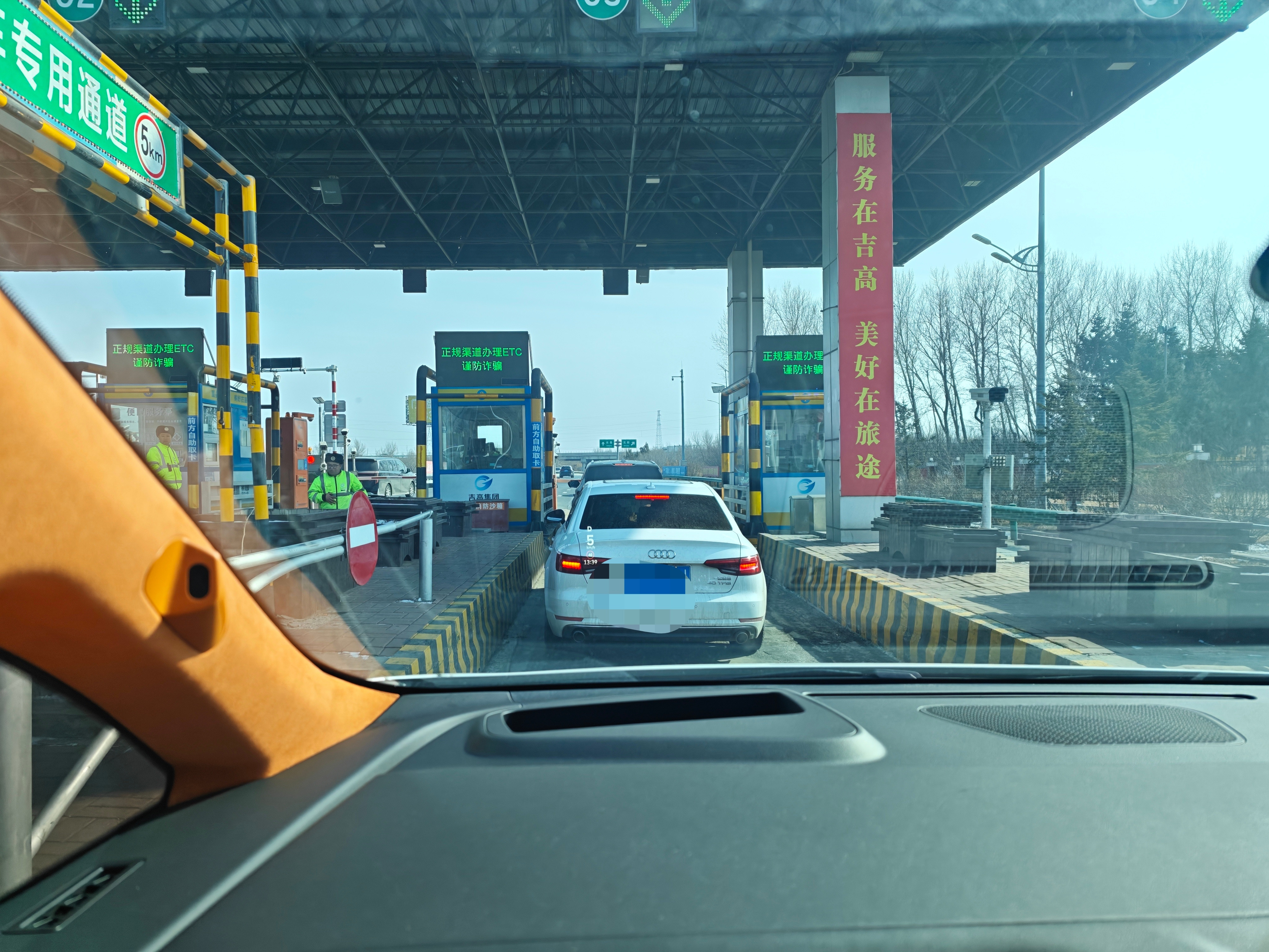 我怕都办理etc高速工作人员失业，所以每次高速只走人工。但……我这一个月没有刷车