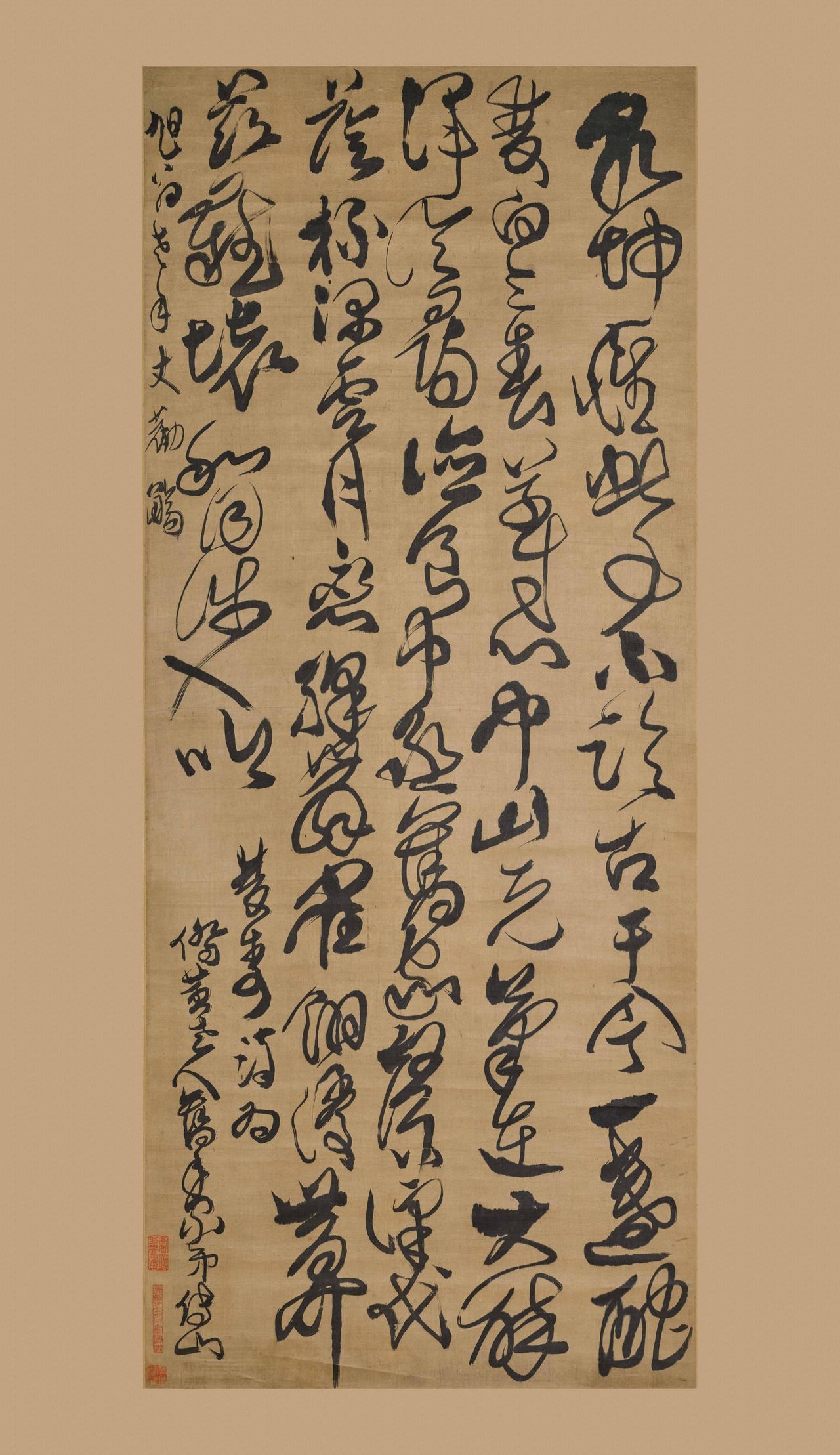 傅山说写字无奇巧只有正拙，正极奇生归于大巧若拙傅山论书说过：“写字无奇巧，只