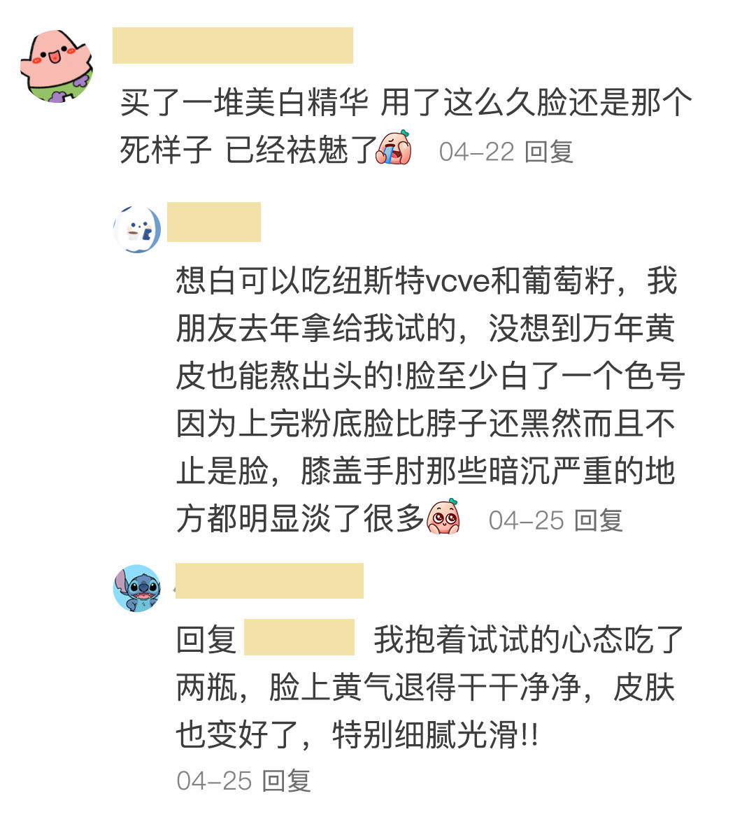 小穷牛马果然都是省钱攒钱的狠角色
