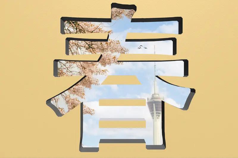 云南这波中小学春秋假安排太贴心了！省教育厅会同相关部门印发指导意见，义务教育