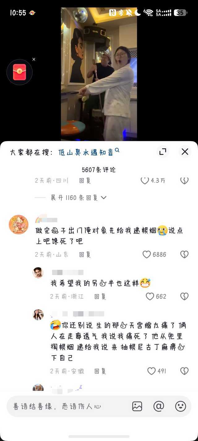 小孩还正常吗……16087​​​