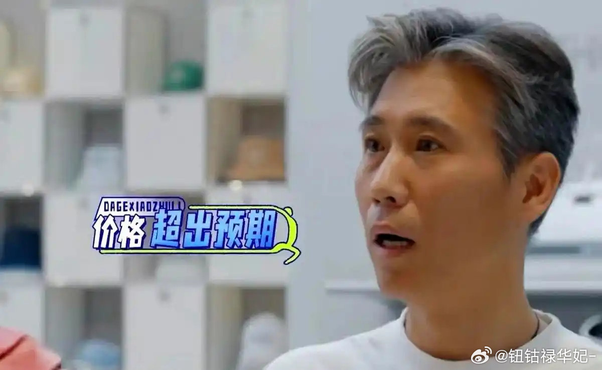 深圳万象城里，阔少爷向佐死活不刷卡，这句“我跑供应链的”把大牌短袖看穿了，普通人真该长点心​