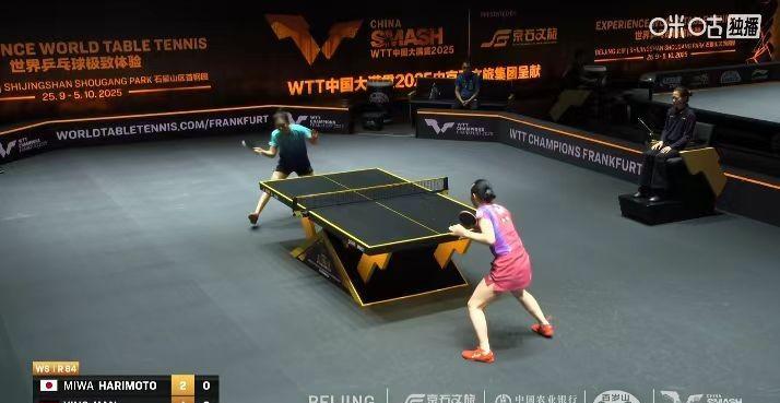 张本美和战胜削球手韩莹！WTT中国大满贯刚刚结束了一场女单1/32决赛。这是