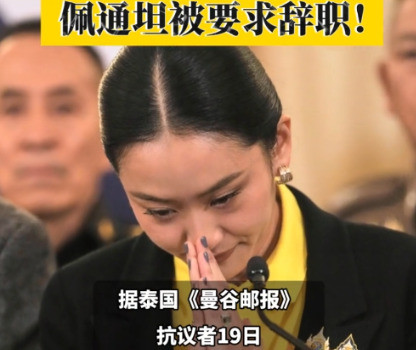 泰国断供柬埔寨，中国意外获益哇塞！泰国和柬埔寨吵翻天啦！