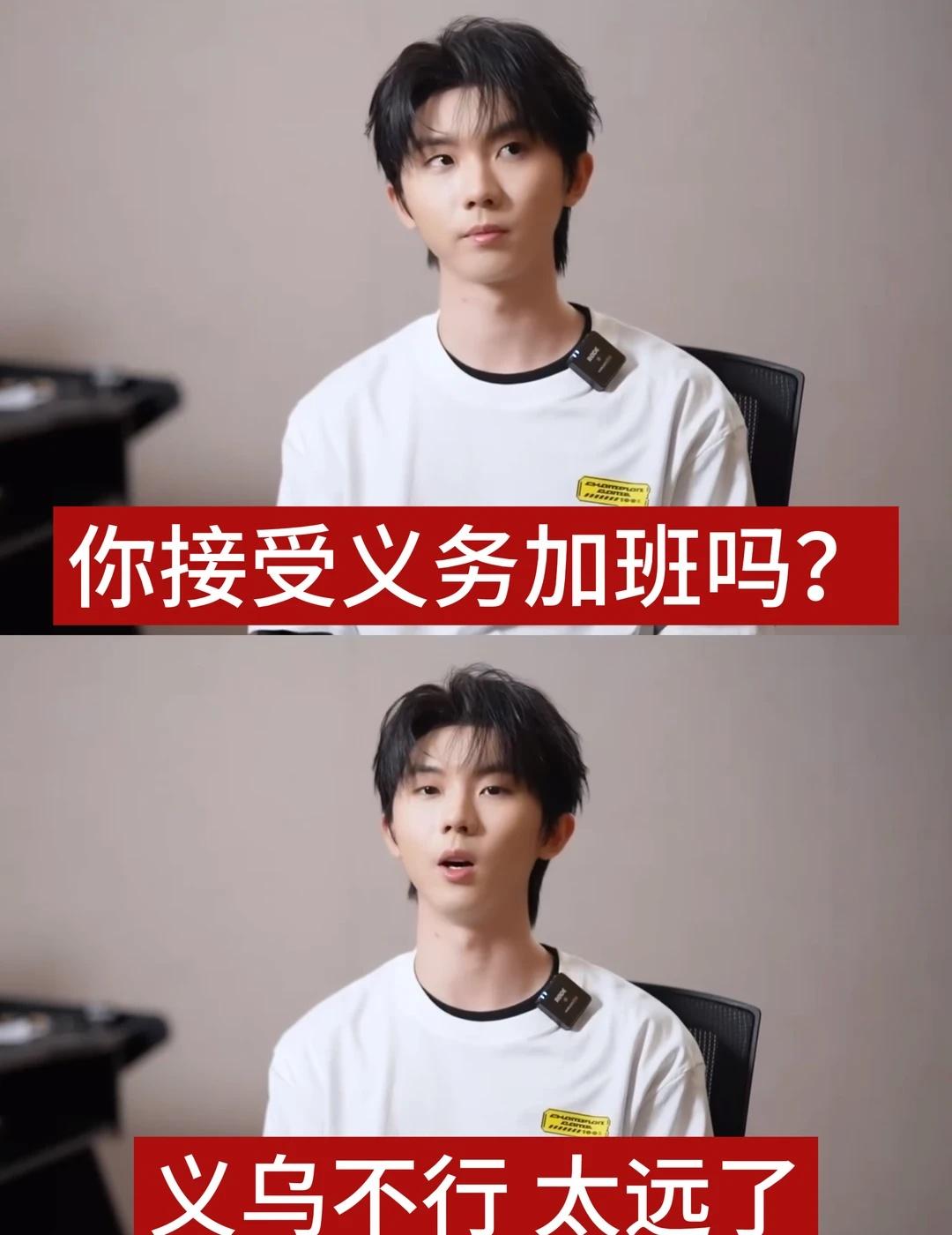 老时你们天天顶着这个精神状态上班真的行吗梗图搞笑时代少年团tntTNT
