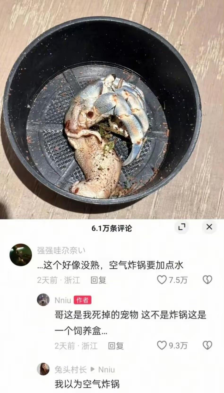 不是，你这们想的确实不一样[捂脸哭]