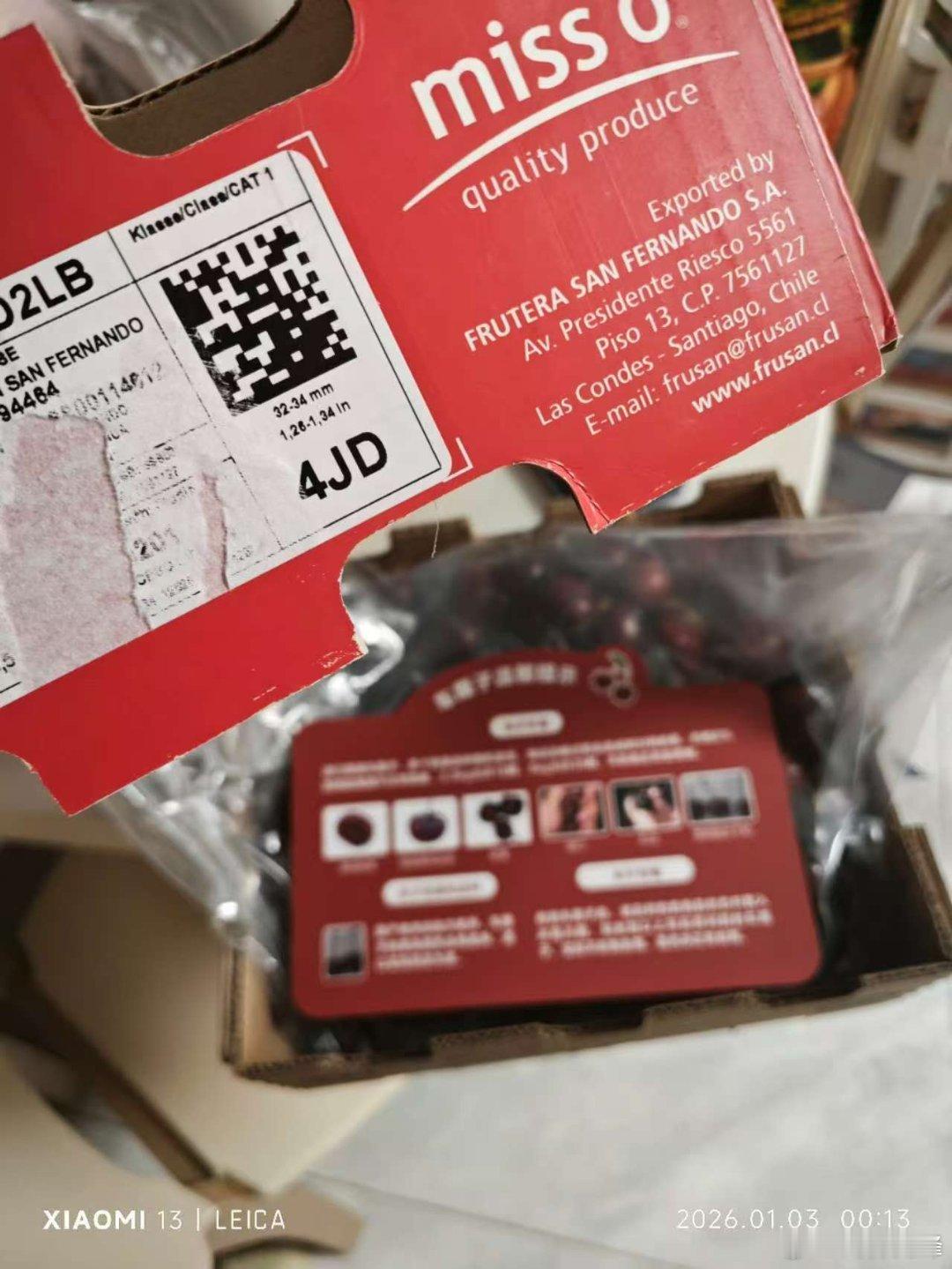 看了永辉、沃尔玛的价格，今年车厘子降价的比往年更猛烈，你们都吃了几个j的车厘子了