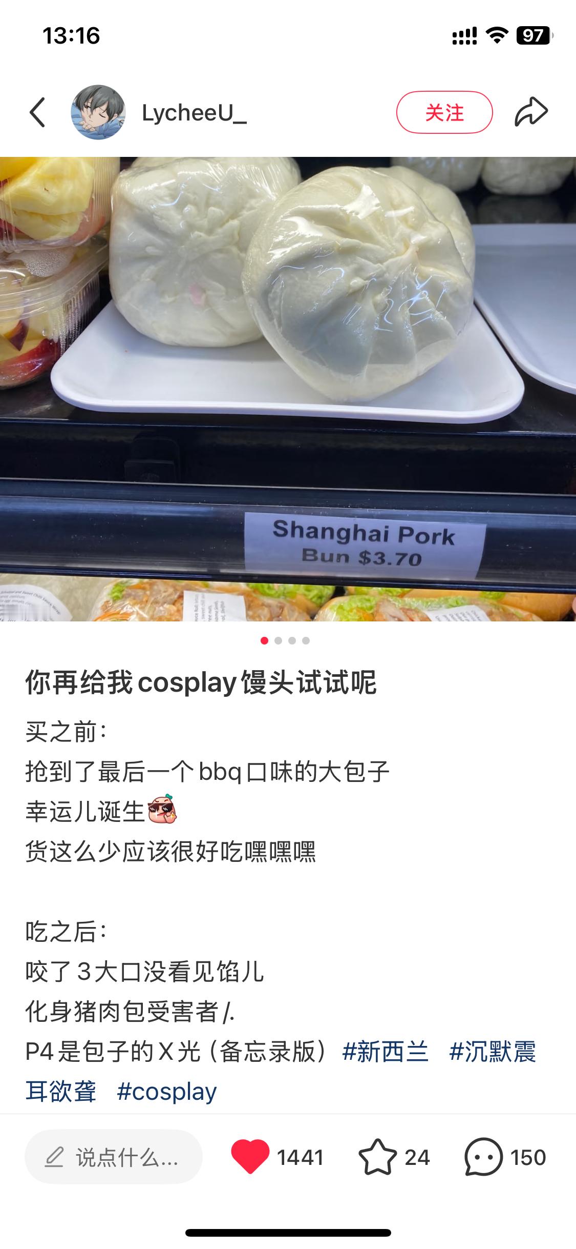 包子你不要再cosplay馒头了​​​