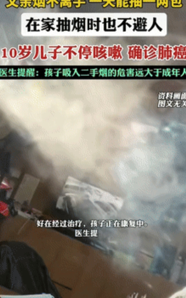 “悲剧还是发生了！”河南郑州，一10岁男孩因不停咳嗽，被家长带去医院检查，做完C