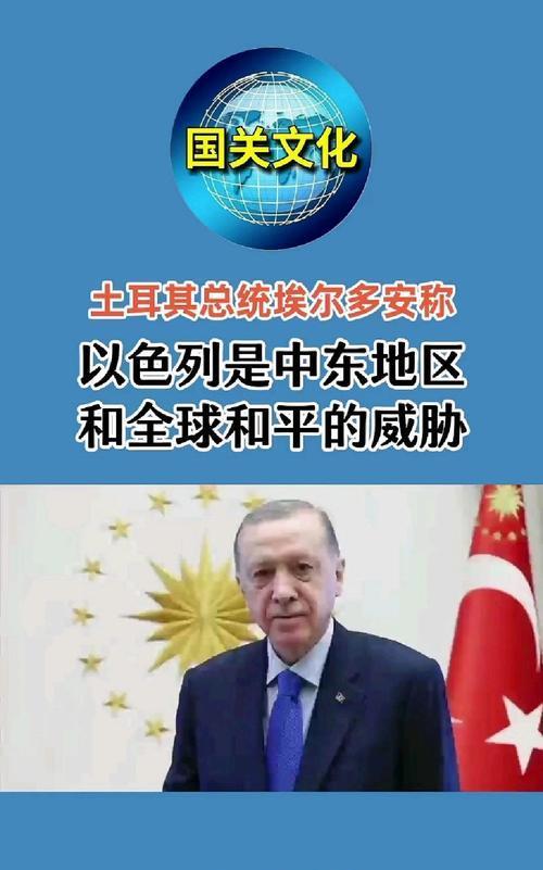 聪明反被聪明误几天前，土耳其埃尔多安就曾表示过:以色列袭击卡塔尔之前，导弹和飞