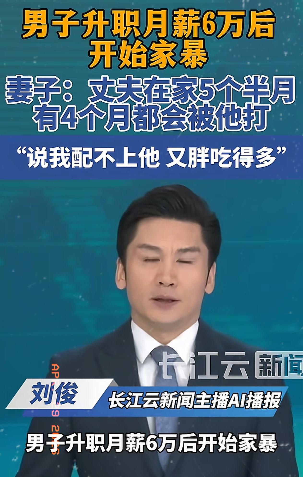 刚刷到郑州这事，气得我血压直接飙升！一个男人从前月薪才两千，日子过得紧巴巴，