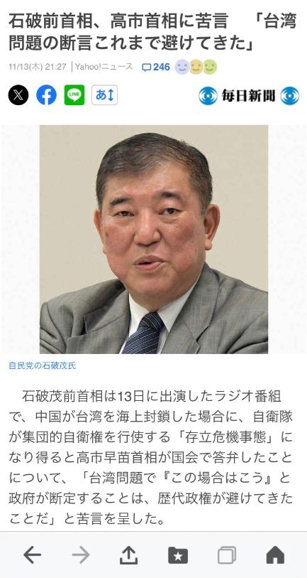 老石说实话，过去日本首相谈台湾问题都是云山雾罩，不知所云，能多暧昧就多暧昧。不愿