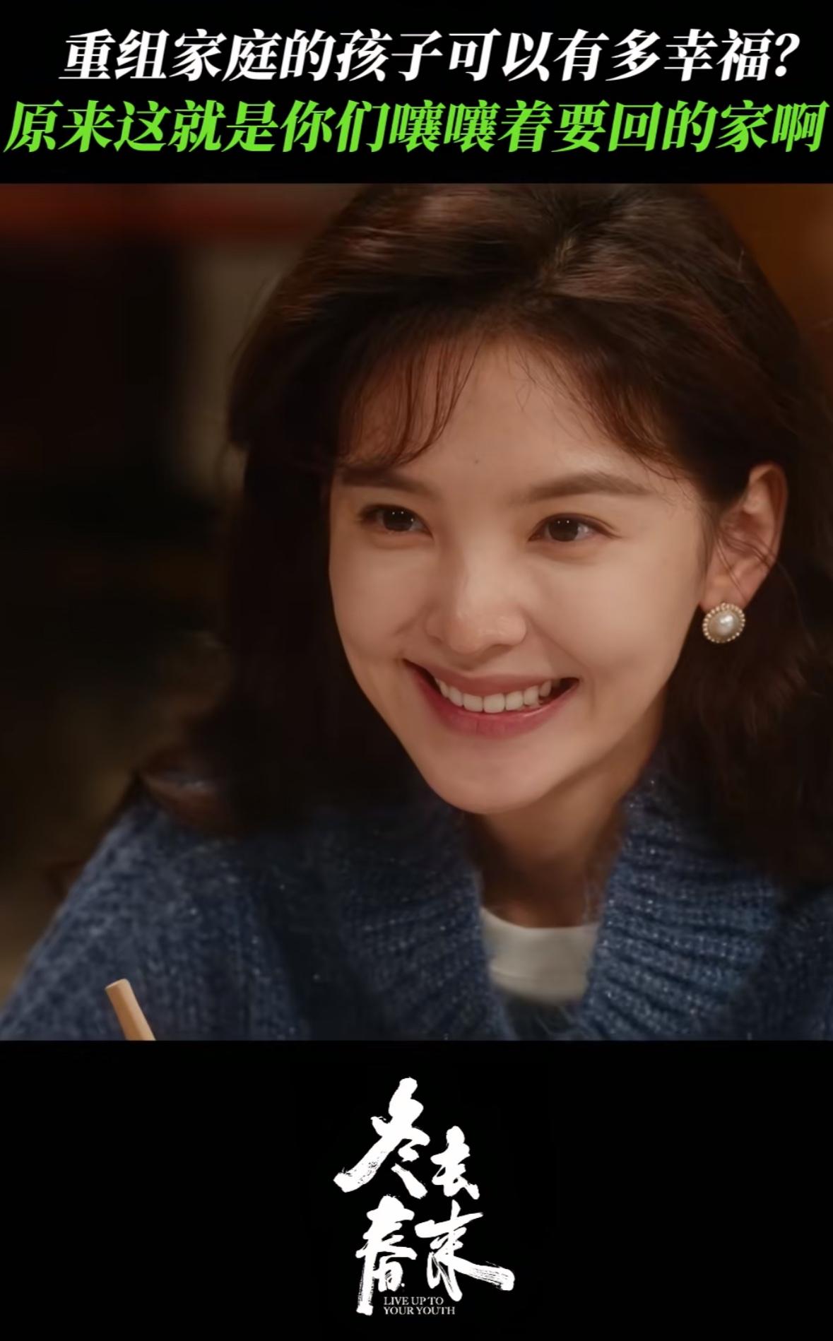 刚刚看完由章若楠、白宇主演的年代剧《冬去春来》第十九、二十集，庄庄（章若楠）和徐