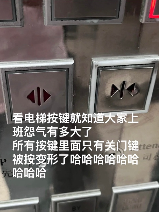 打工人着急上班具像化了​​​