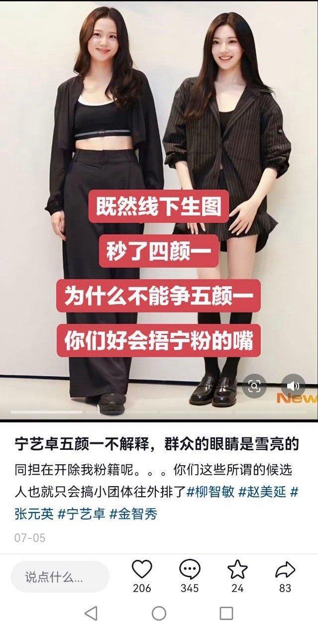 宁宁知道这事吗​​​