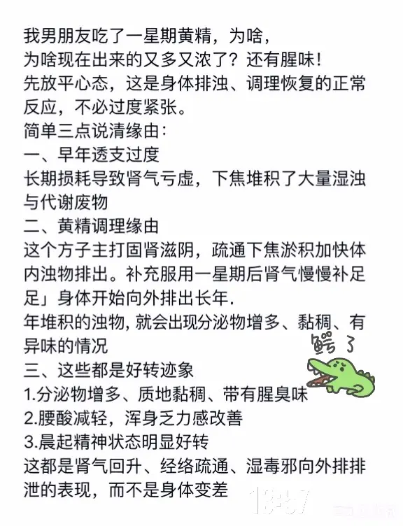 你就放心吧这是好东西！