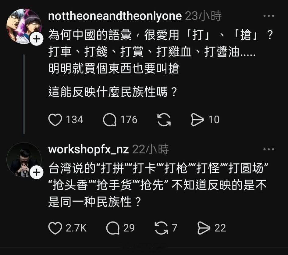 打掉杂质迷惑行为大赏