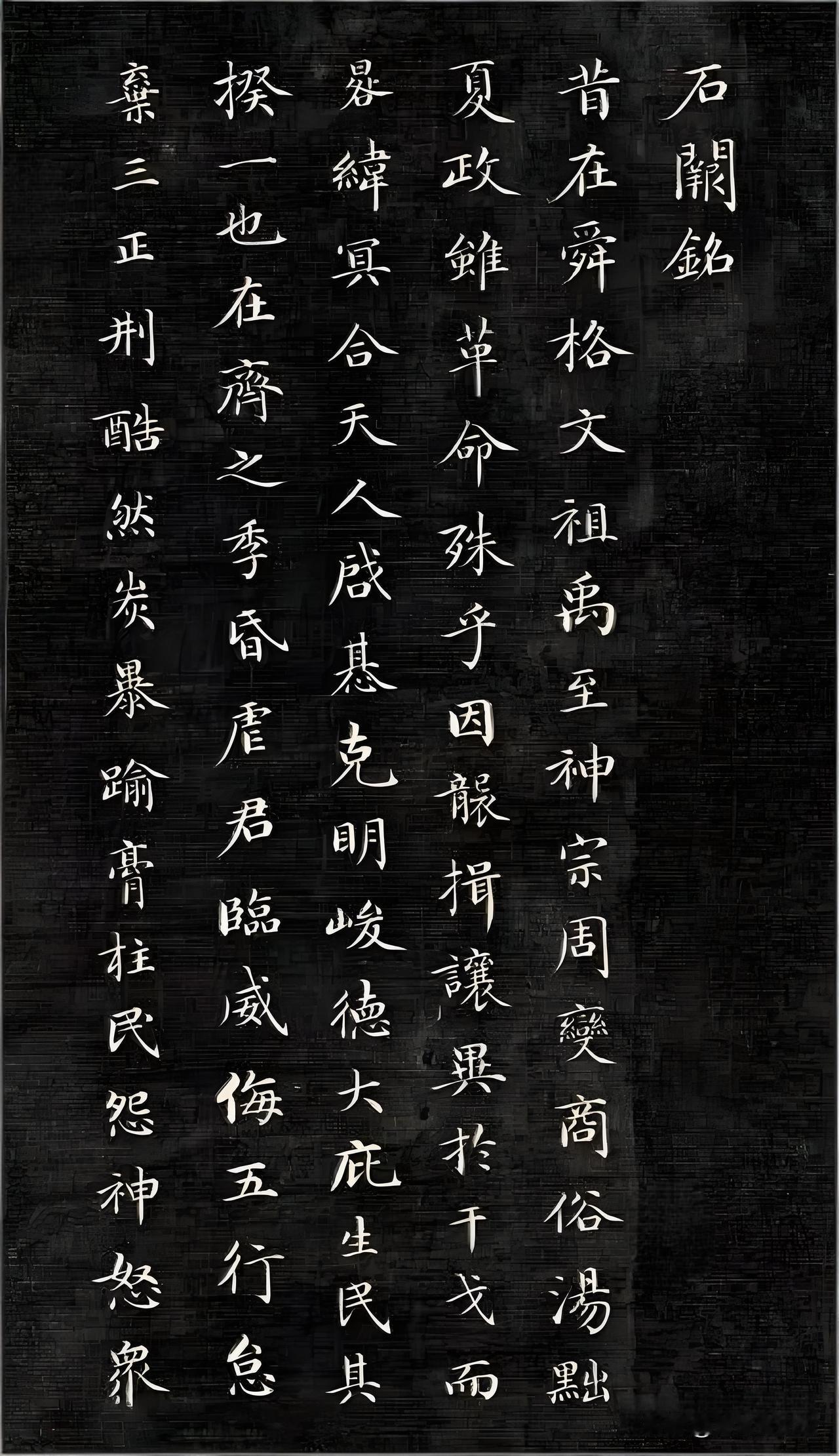 这套精美的小楷碑刻，字字清劲秀雅，笔锋利落，结体端庄舒展。通篇排布匀净，行气流畅