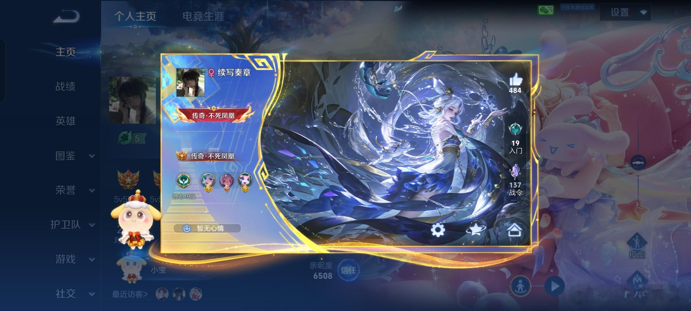 女孩已百星