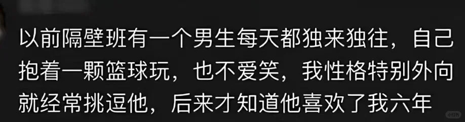 恰好那年你明媚又正逢我自卑​​​