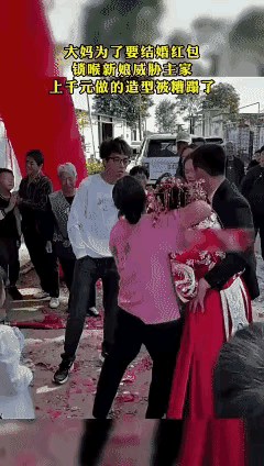 老公在哪里😡