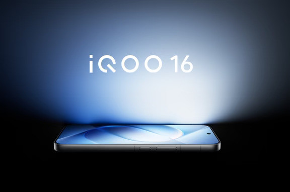 屏实力登场！iQOO16这块三星屏有点东西