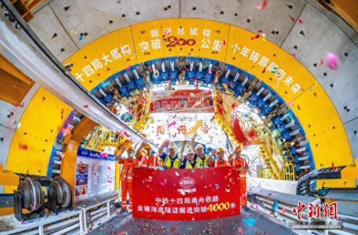 世界最长海底高铁隧道宁波侧掘进突破4000米8月31日，由中铁十四局承建