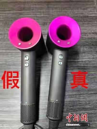 上海警方打掉一“戴森吹风机”造假团伙，成本150元卖2400元上海金山警方会同
