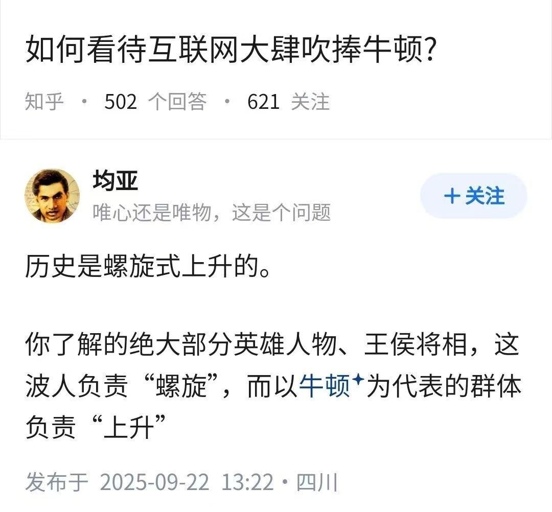 哈哈，绝了！！.