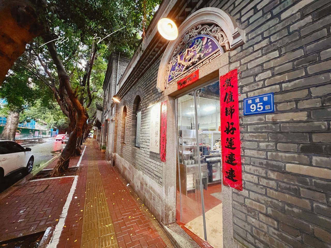 福州特色美食“捞化”，名字奇特，常让游客一头雾水，却是当地极具烟火气的经典小吃？