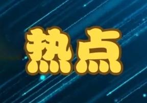 哪有什么底气，乌克兰反击俄罗斯可不就是依靠北约死扛到底嘛。如今西方军援的逻辑都变