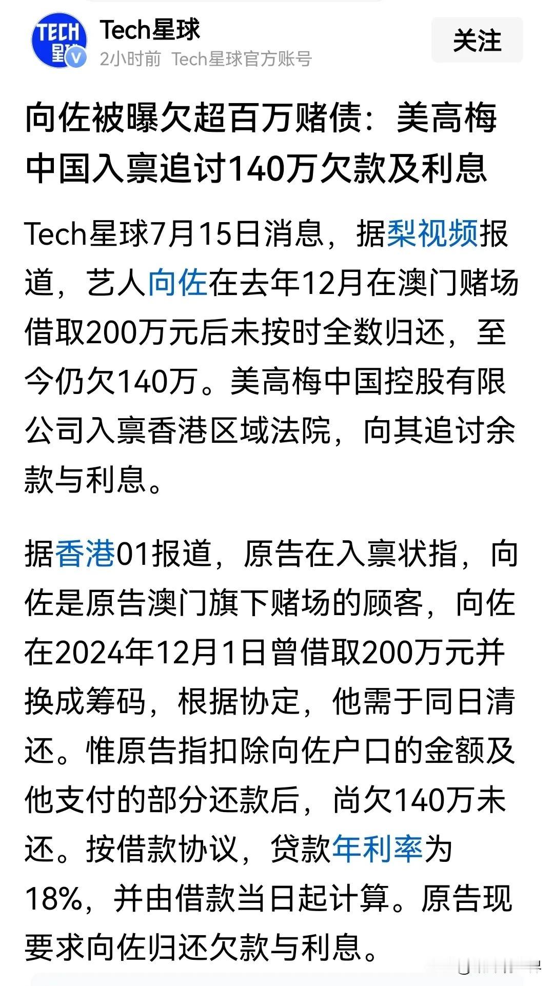 终于知道向佐为什么会发疯了？一会儿黑色蕾丝透视裙，一会儿金色抹胸内衣上阵，原来