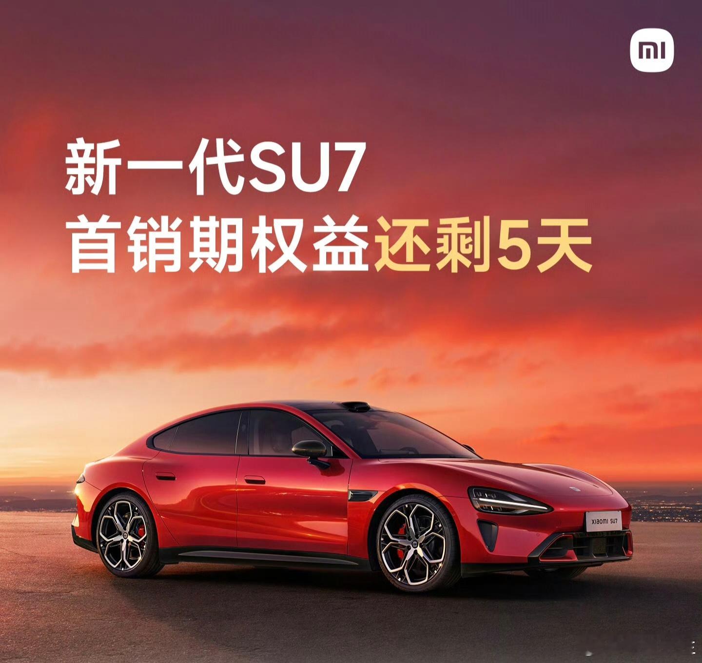 小米汽车4月交付量超3万台在行业遇冷，加上小米新旧车型切换的情况下，1-4月总体