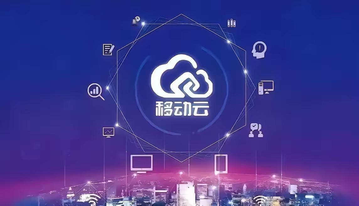 中国运营商综合实力排名：第一，‌中国移动第二，‌中国电信第三，‌中国联通