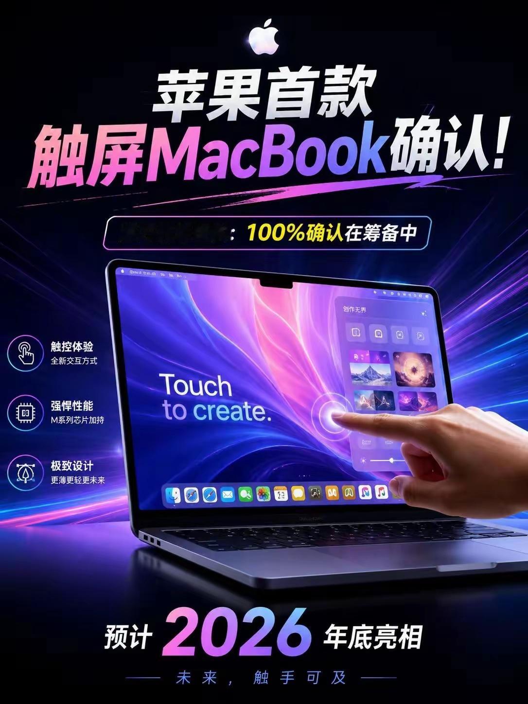 从供应链消息来看，三星OLED面板的技术障碍已克服，预计最快6月供货。郭明錤和古