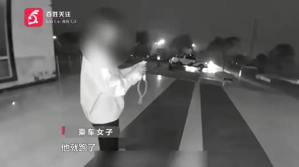 重庆李女士国庆回珠海，没买到火车票便花860元约了顺风车。途中被司机忽悠取消平台