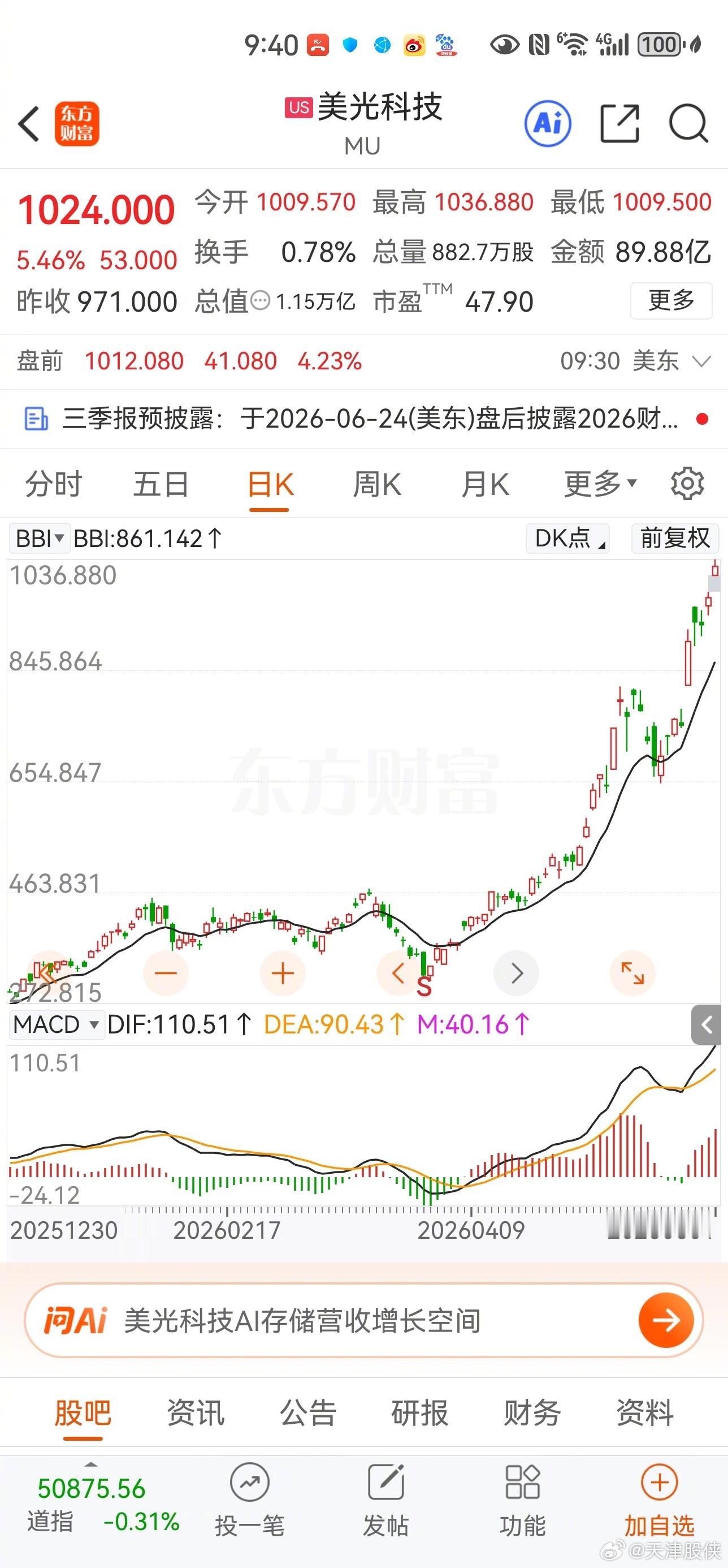 这是真科技与狠活